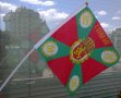 Българска армия – знаме, флагче, снимка 1 - Други ценни предмети - 29331656