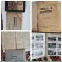 книги от 1930,2 календара от 1940,монети, банкноти , снимка 8