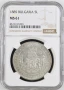5 лева 1885 MS 61 NGC, снимка 1