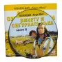 Винету и сигурната ръка част 8 DVD , снимка 3