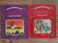 Продавам 2 книги ; Енциклопедия на златните приказки - Вълшебната лампа на Аладин и други приказки, снимка 1