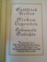 Gottfried Keller том 5 Седем легенди/ Събрани стихотворения Berlin 1923г твърди корици стария шрифт