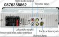 Мултимедия MP5 Авто плеър с 4,1″ дисплей, Bluetooth, 1din, 4x45W, снимка 11