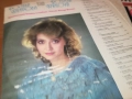 РОСИЦА КИРИЛОВА 0210251140, снимка 16