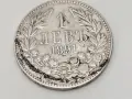 1 лев 1891 (Сребро) - Фердинанд I, България, снимка 2