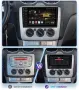 Ford Focus 2004-2011 Мултимедия Навигация Android, снимка 8