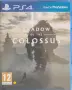 Shadow of the Colossus (PS4), снимка 1