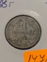 Монета 20 стотинки 1888 година Княжество България- 17788, снимка 2