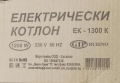 Електрически котлон, снимка 3
