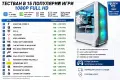 1080p Геймърски Компютър | i7-4790K | GTX 1070 8GB | 32GB RAM | SSD + HDD, снимка 13