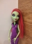 Monster High Freaky Fusion AVEA TROTTER, Aby, , снимка 1