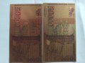 2 бр. 50000 лева 1997 позлатени сувенирни банкноти, снимка 4