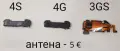 Части (нови) за iPhone 3G, iPhone 3GS, iPhone 4G, iPhone 4GS, iPhone 5G, снимка 7