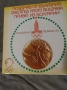 Юбилейна, уникална дългосвиреща плоча Олимпиадата Москва 1980г, перфектна,запазена във времето, снимка 7