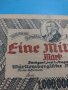 Рядка банкнота - един милион марки 1923 година Германия - 18889, снимка 4