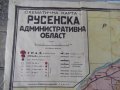 Карта "Карта схематична-Русенска административна област", снимка 5