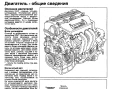 HONDA-7 ръководства за експлоатация,техн.обслужване и ремонт (на CD), снимка 7