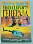 Книги по 50 цента, снимка 2