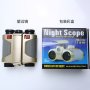 Детска играчка Бинокъл Spy Scope 4х30 обектив, снимка 5