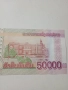 ЛАОС БАНКНОТА 50000 КИПА 2020 Г , снимка 4