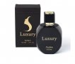 Луксозни Парфюми LUXURY - Hot News – Oriental / Gourmand / Woody Extrait De Parfum, Дански, 50ml, снимка 1 - Дамски парфюми - 31809442