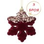 3 броя Червени коледни снежинки за елха, 12см, снимка 1