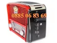 Ретро радио Golon RX-BT455S, соларен панел, Bluetooth, MP3, фенер, снимка 3