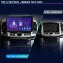 Chevrolet Captiva 2001г-2016 Мултимедия Навгиация Android, снимка 3