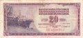 ❤️ ⭐ ⏩ Югославия 1981 20 динара ⏪ ⭐ ❤️, снимка 2