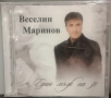 Веселин Маринов - Колекция, снимка 11