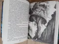Монт Караван - Анна Руе, снимка 4