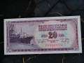 Банкнота - Югославия - 20 динара UNC | 1974г., снимка 1