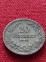 Монета 20 стотинки 1913г. Царство България за колекция - 25055, снимка 2