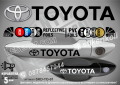 Toyota стикери за дръжки SDK-TO-01, снимка 1 - Аксесоари и консумативи - 26022463