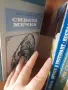 книги книги книги3, снимка 7