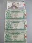 Банкноти 1, снимка 5
