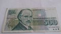 Банкнота Петстотин лева 1993 година - 15253, снимка 2