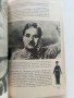 Чарли Чаплин-живот и творчество - Ал.Грозев - 1990г., снимка 4