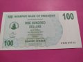 Банкнота Зимбабве-16384, снимка 2
