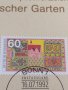 Пощенски марки ПЪРВИ ЛИСТ ПОЩА ГЕРМАНИЯ перфектно състояние за колекционери 31095 , снимка 4