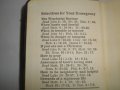 Стара Джобна Библия На Англ.Език-1809г-"New Testament"-New York-Since 1809, снимка 14