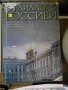 Учебници по инф. техн,математика,литература,история,география,атлас,руски език и други!, снимка 8