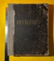Стара Книга Лихвеник / Тихомир П. Фильов 1938 г., снимка 1