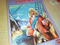ПРИНЦЪТ ПИРАТ-КНИГА 1002231807, снимка 4