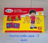 Разпродажба на запазени играчки., снимка 13