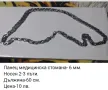 Ланци медицинска стомана и посребрени, снимка 3
