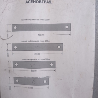 Строителни планки/Кофражни планки, снимка 2 - Строителни материали - 44790201