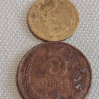 Лот монети 8 броя копейки СССР различни години и номинали за КОЛЕКЦИОНЕРИ 39321, снимка 2 - Нумизматика и бонистика - 44257436