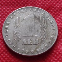 Монета 1 лев 1969г. от соца 25 години Социалистическа революция за колекция - 24999, снимка 3 - Нумизматика и бонистика - 35194743