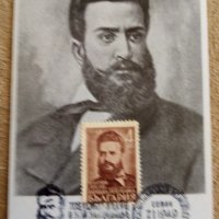 Картичка Христо Ботев 1949г., снимка 1 - Филателия - 33840467